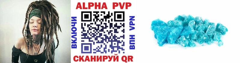 Купить наркотики цена Чекалин А ПВП  Гашиш  АМФ  КОКАИН 