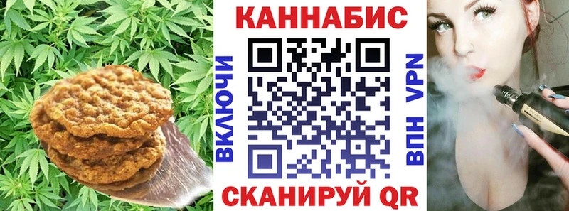 купить наркоту  OMG ССЫЛКА  Cannafood марихуана  Чекалин 