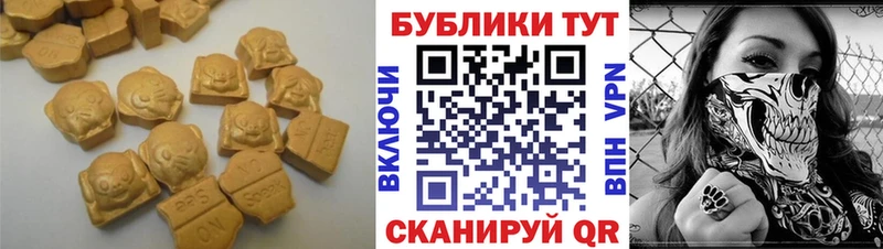 как найти закладки  маркетплейс как зайти  Экстази Punisher  Чекалин 