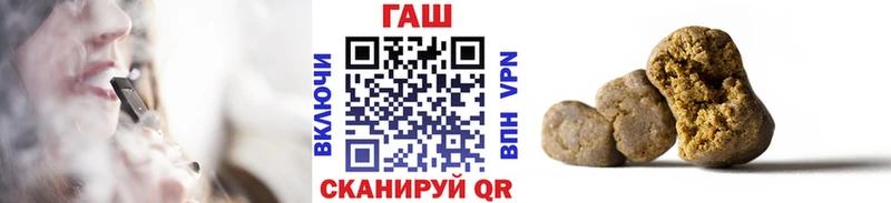 ГАШИШ Cannabis  Чекалин 