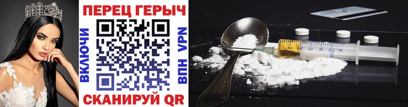закладки  Чекалин  Героин VHQ 