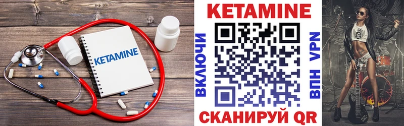 Кетамин ketamine  Чекалин 
