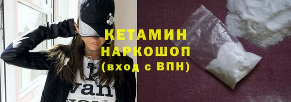 трава Абдулино