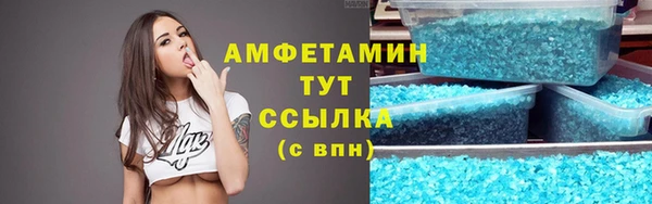 экстази Абинск