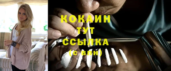 трава Абдулино