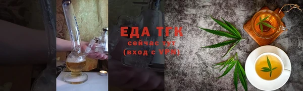трава Абдулино