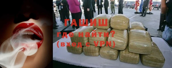экстази Абинск