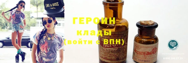 трава Абдулино
