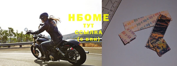 трава Абдулино