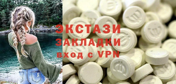 мефедрон VHQ Михайловск