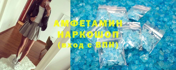 прущая мука Алзамай