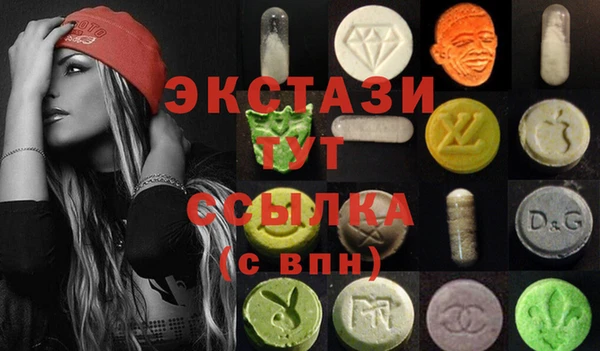 альфа пвп VHQ Абаза