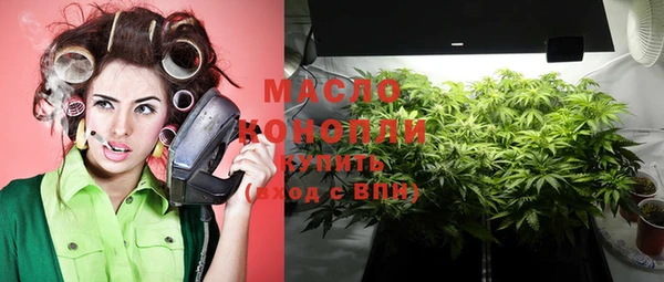 альфа пвп VHQ Абаза