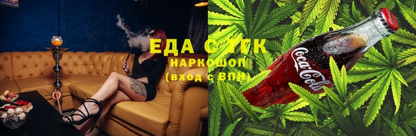 трава Абдулино