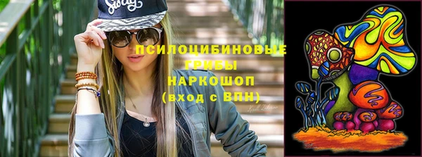 экстази Абинск