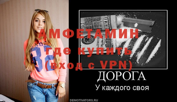 трава Абдулино