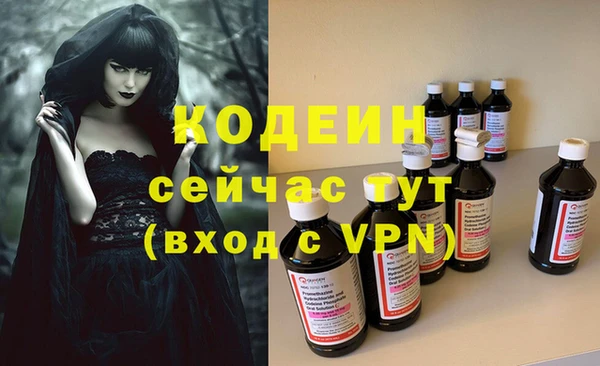 альфа пвп VHQ Абаза