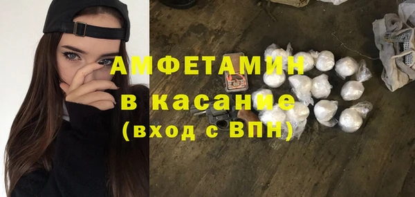 альфа пвп VHQ Абаза