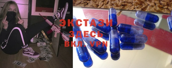 экстази Абинск