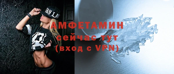 альфа пвп VHQ Абаза