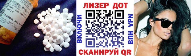 Лсд 25 экстази кислота  Чекалин 