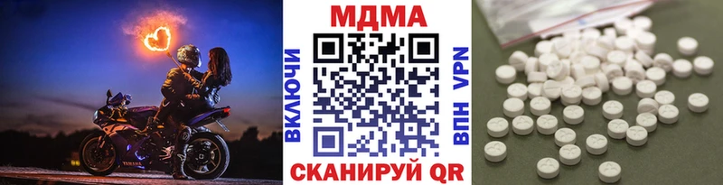 MDMA кристаллы omg рабочий сайт Чекалин