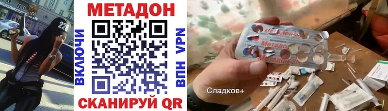 Метадон белоснежный Чекалин