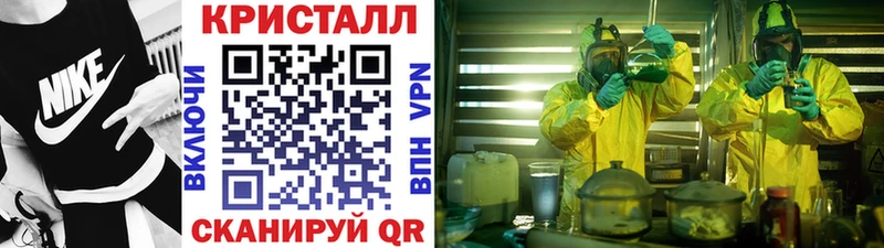 купить наркотик  Чекалин  МЕТАМФЕТАМИН витя 
