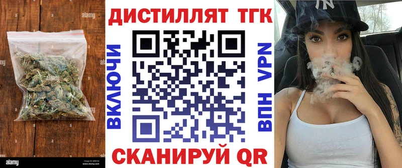 Дистиллят ТГК гашишное масло Чекалин